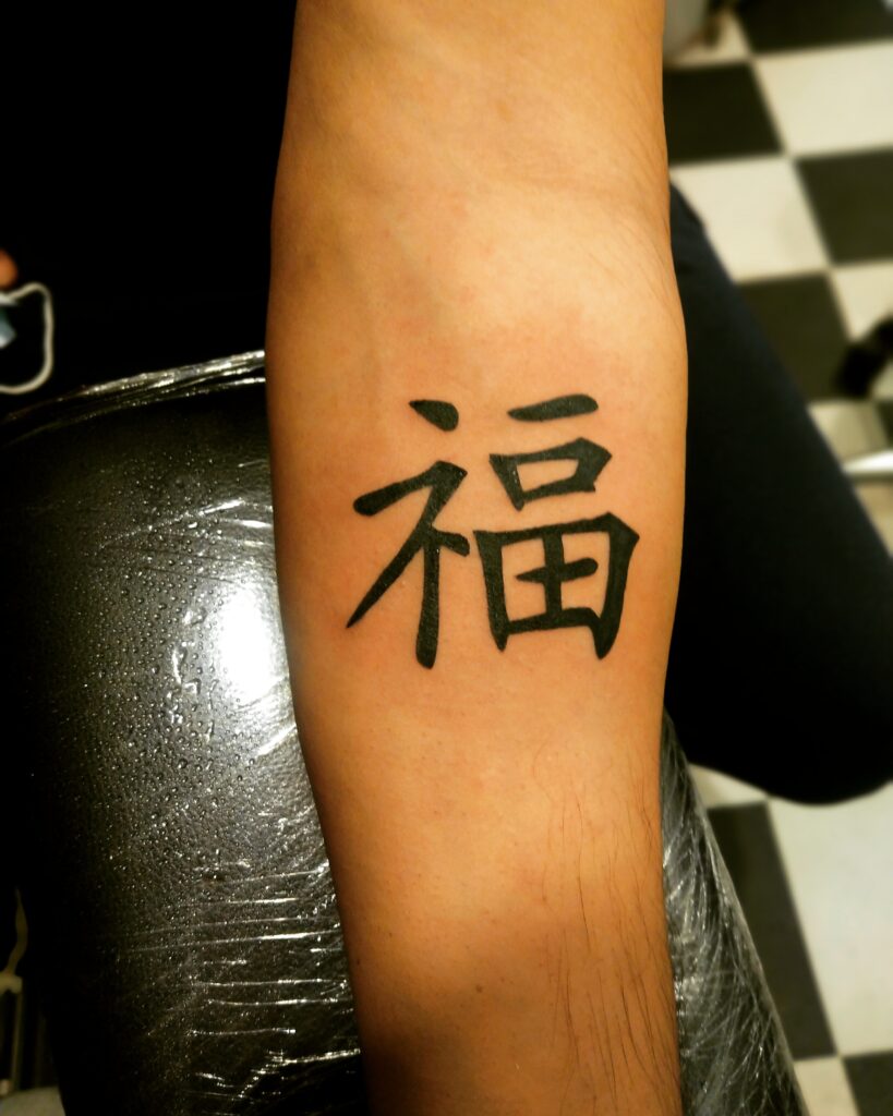 Goodluck symbol in Chineese Tattoo Designs-Bob Tattoo Studio